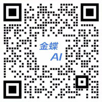 微信